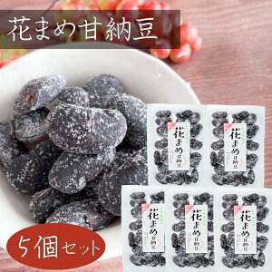 yzԂ܂ߊÔ[ 164g×5 Ԃ܂ aَq َq ܂ȂƂ َq ԓÔ[ ʉَq Ô[ G