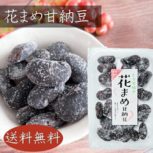 yzԂ܂ߊÔ[ 164g Ԃ܂ aَq َq ܂ȂƂ َq ԓÔ[ ʉَq G