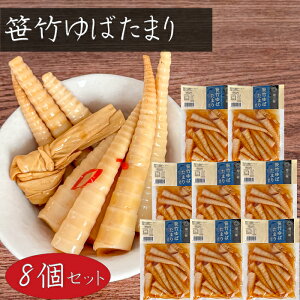 yz|΂܂ 230g×8 t |̎q Е ̍ ג| ay т̂ G