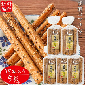 yzӖS}Ȃ 15{×5 Ӗ َq ʉَq   ̂܂ ȕ XeBbNَq G