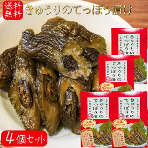 yzYイ̂ĂۂЂ 130g×4 Yイgp hq Ђ hq ̗t т̂ SCЂ ̍ 傤Ђ ӉẐĂۂЂ L