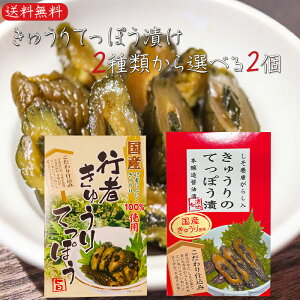 yzイĂۂ2ނIׂ2Zbg Yイ̂ĂۂЂ130g Ys҂イĂۂ130g 葢 Y100gp s҂ɂɂ hq ̗t イ