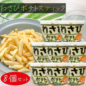 yz킳у|egXeBbN 138g×8 킳т傤䖡 R ႪXeBbN |eg`bvX  ܂ G