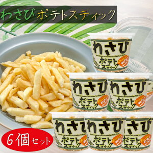 yz킳у|egXeBbN 138g×6 킳т傤䖡 R ႪXeBbN |eg`bvX  ܂ G