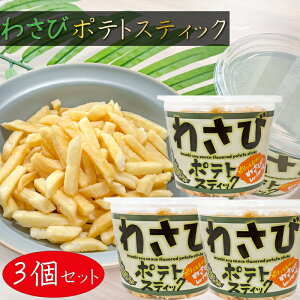 yz킳у|egXeBbN 138g×3 킳т傤䖡 R ႪXeBbN |eg`bvX  ܂ G