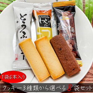 yzNbL[3ނIׂ 6{×8Zbg  xX ƂӃNbL[ Ƃo[ i``[Y tłVR Ƃo[ َq Ăَq RȂ