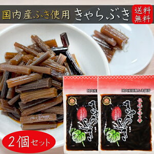 yzԂ 240g×2Zbg Yӂgp `̖ƍ R  ώ т̂ ɂ y Ԃ LuL ނ Ђ Y G