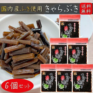 yzԂ 240g×6Zbg Yӂgp `̖ƍ R  ώ т̂ ɂ y Ԃ LuL ނ Ђ Y G