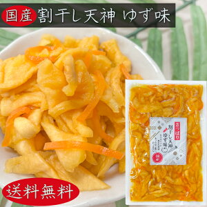 yzY V_ 䂸300g Y卪ElQEMqgp т̂ |Ђ V_Ђ Е ܂ G