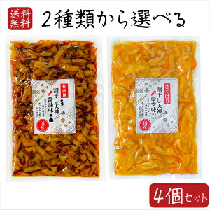 yzY V_2ނIׂ4Zbg 䂸300g ?300g Y卪ElQEMqgp т̂ |Ђ V_Ђ Е ܂ G