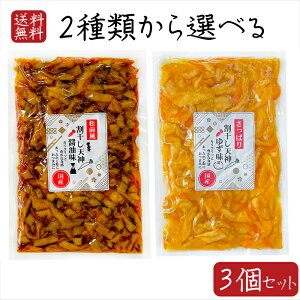 yzY V_2ނIׂ3Zbg 䂸300g ?300g Y卪ElQEMqgp т̂ |Ђ V_Ђ Е ܂ G