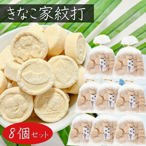 yzȂƖł 150g×8 Ɩ䂫Ȃ ȕ_ aَq َq ʉَq  G
