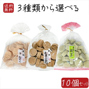 yz3ނIׂ10Zbg ȂƖł150g Ɩނ150g 150g  َq 炭 aَq َq ʉَq  Y G