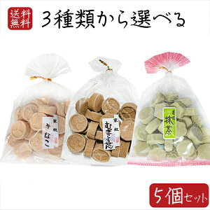 yz3ނIׂ5Zbg ȂƖł150g Ɩނ150g 150g  َq 炭 aَq َq ʉَq  Y G