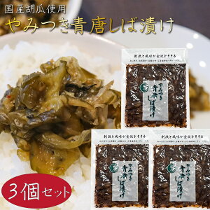 yz݂ΒЂ 150g×3 Yイgp sh ĒЂ Е т̂  ɂ Ђ `[n G