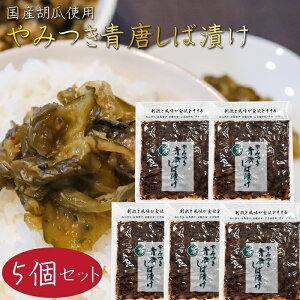 yz݂ΒЂ 150g×5 Yイgp sh ĒЂ Е т̂  ɂ Ђ `[n G