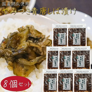 yz݂ΒЂ 150g×8 Yイgp sh ĒЂ Е т̂  ɂ Ђ `[n G