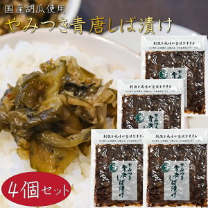 yz݂ΒЂ 150g×4 Yイgp sh ĒЂ Е т̂  ɂ Ђ `[n G