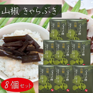 yzYӂERgp!Ԃ 80g×8 Y  ӂ邳Ƃ̖  ώ т̂ ɂ y Ԃ LuL ނ Ђ Y ay G