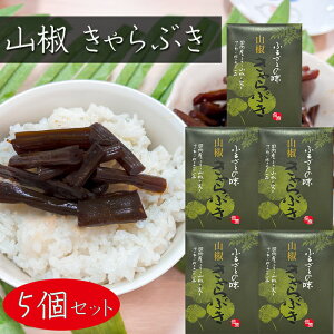 yzYӂERgp!Ԃ 80g×5 Y  ӂ邳Ƃ̖  ώ т̂ ɂ y Ԃ LuL ނ Ђ Y ay G