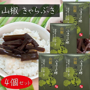 yzYӂERgp!Ԃ 80g×4 Y  ӂ邳Ƃ̖  ώ т̂ ɂ y Ԃ LuL ނ Ђ Y ay G