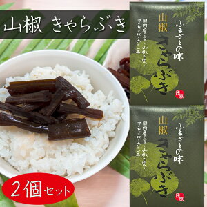 yzYӂERgp!Ԃ 80g×2 Y  ӂ邳Ƃ̖  ώ т̂ ɂ y Ԃ LuL ނ Ђ Y ay G