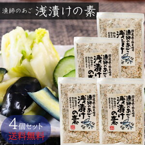 yzYgpIt̂ Ђ̑f 230g×4Zbg Ђ Y Ђ̑f Ђ イ Lxc  iX ɂ񂶂 卪 A{JhȂ Ђ Ђ 