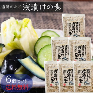 yzYgpIt̂ Ђ̑f 230g×6Zbg Ђ Y Ђ̑f Ђ イ Lxc  iX ɂ񂶂 卪 A{JhȂ Ђ Ђ 