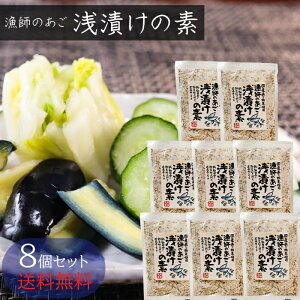 yzYgpIt̂ Ђ̑f 230g×8Zbg Ђ Y Ђ̑f Ђ イ Lxc  iX ɂ񂶂 卪 A{JhȂ Ђ Ђ 