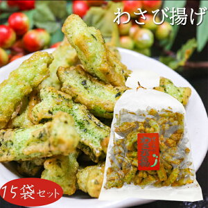 yz̕ 킳їg R 210g×15 َq ̂܂ ʉَq  Tr 킳їg  ׂ َq gَq G