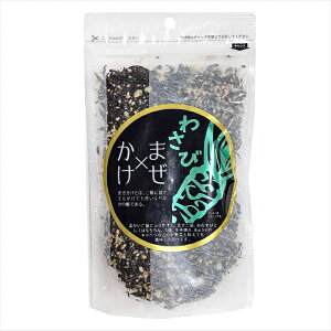 まぜ×かけ わさび 100g ふりかけ まぜかけ ひじきご飯 山葵 ふりかけ ご飯のお供 冷奴 玉子焼き ワサビ ふりかけ 季折