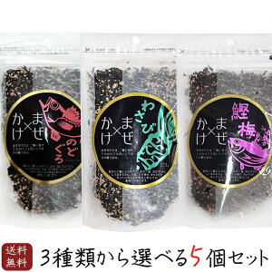 yz܂×3ނIׂ5 ̂ǂ100g 킳100g ~100g ӂ肩 ܂ Ђ ̂ǂ R Tr ӂ肩 т̂ z ʎqĂ mhOӂ肩 G