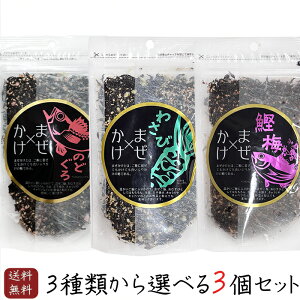 yz܂×3ނIׂ3 ̂ǂ100g 킳100g ~100g ӂ肩 ܂ Ђ ̂ǂ R Tr ӂ肩 т̂ z ʎqĂ mhOӂ肩 G