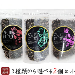 yz܂×3ނIׂ2 ̂ǂ100g 킳100g ~100g ӂ肩 ܂ Ђ ̂ǂ R Tr ӂ肩 т̂ z ʎqĂ mhOӂ肩 G