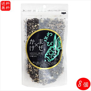 yz܂× 킳 100g×8 ӂ肩 ܂ Ђ R ӂ肩 т̂ z ʎqĂ Tr ӂ肩 G