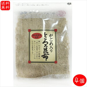 yzYzgpI ߓ Ƃ덩z 80g×4 Yz т̂ ɂ z  ǂ  X` ߍz Ƃ덩z lolo Ƃ | C z aH