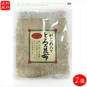 yzYzgpI ߓ Ƃ덩z 80g×2 Yz т̂ ɂ z  ǂ  X` ߍz Ƃ덩z lolo Ƃ | C z aH