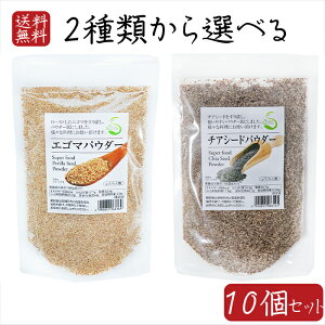 �y���������z�p�E�_�[2��ނ���I�ׂ�10�� �G�S�}�p�E�_�[130g �`�A�V�[�h�p�E�_�[130g �`�Ӗ��p�E�_�[ �����m�����_ ���������� �`�A�V�[�h �����܃p�E�_�[ �ӂ肩�� �������� ���X�` ��z ��