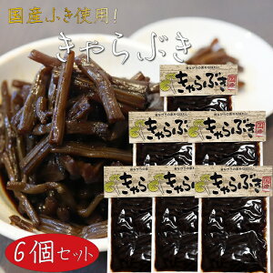 �y���������z���Y �����Ԃ� 110g×6�� �ӂ邳�Ƃ̖� �ώ� �R�� ���т̂��� �a���y�� �G��
