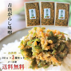 yzhqX 250g×3Zbg 炵X т̂ MBX Ƃ炵 X hq X ̂܂ \ G