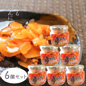 yzHׂɂɂ[ 180g×6Zbg Hׂ郉[ ([) Hׂ煖 т̂ HׂX^~iɂɂ[ 煖 jjN [  tChK[