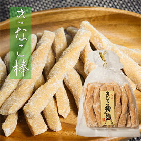 楽天市場 きなこ棒の通販
