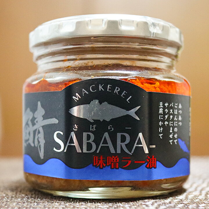 楽天市場 送料無料 食べる海の幸3種類セット ラー油鮭ン180g 1個 マヨ鮭ン190g 1個 鯖味噌ラー油190g 1個 鮭フレーク ラー油 鯖フレーク にんにく にんにくの芽 さば味噌ラー油 ご飯のお供 お酒の肴 辣油 母の日 父の日 ギフト プレゼント 季折 季折 楽天市場店