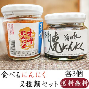 yzHׂɂɂ2ރZbg e3 v6 VĂɂɂ200g×3 Xɂɂ200g×3 ̓ ̓ т̂ 炵X ̂܂ HׂjjN MBX
