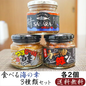 yzHׂC̍K3ރZbg e2 v6 [180g×2 }190g×2 IX[190g×2 t[N [ It[N ɂɂ ɂɂ̉ ΖX[ т