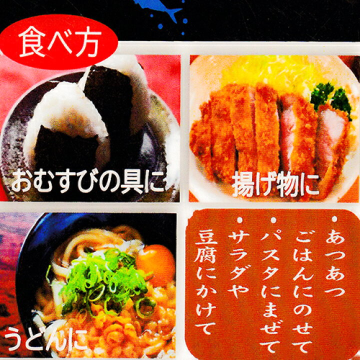 717円 人気ショップが最安値挑戦 鯖味噌ラー油 190g×3個 SABARA- さば味噌ラー油 ご飯のお供 鯖フレーク 食べるラー油 お酒の肴 辣油 旨辛 サバ味噌ラー油 さば味噌 サバ 季折 717円 人気ショップが最安値挑戦 鯖味噌ラー油 190g×3個 SABARA- さば味噌ラー油 ご飯のお供 鯖フレーク 食べるラー油 お酒の肴 辣油 旨辛 サバ味噌ラー油 さば味噌 サバ 季折