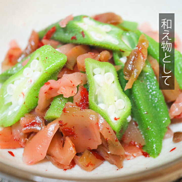 楽天市場】【送料無料】梅ザーサイ 300g×3個 ざーさい かつお風味 お酒の肴 梅 ザーサイ 梅の風味 季折 : 季折 楽天市場店 楽天市場】【送料無料】梅ザーサイ 300g×3個 ざーさい かつお風味 お酒の肴 梅 ザーサイ 梅の風味 季折 : 季折 楽天市場店