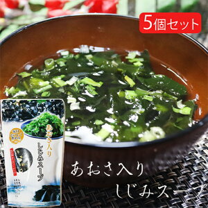 yz肵݃X[v 50g×5Zbg CX[v ad  킩   G