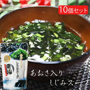 yz肵݃X[v 50g×10Zbg CX[v ad  킩   G