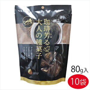 yzFlَ̎q 蓤 R[q[ 70g×10Zbg mtC Ђ܂̎ IC_   ܂ ̍ ܂ ʉَq G